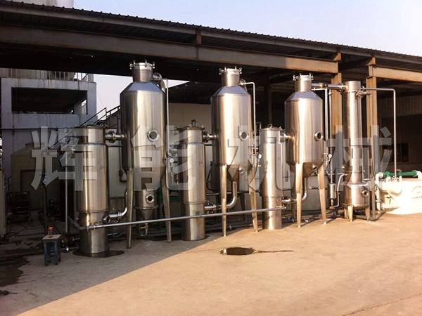 藥用三效多級(jí)蒸發(fā)器 藥用三效多級(jí)蒸發(fā)器